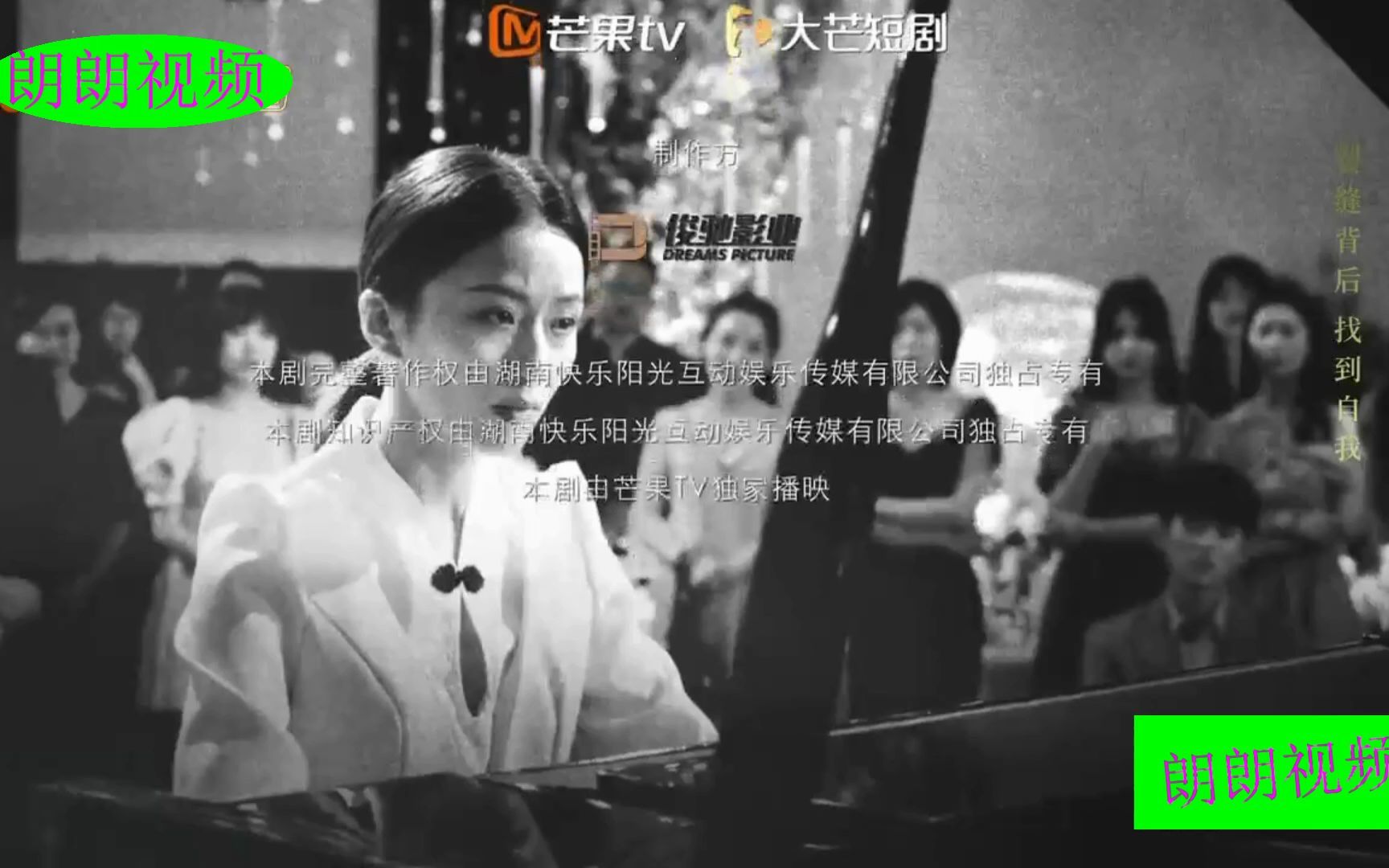 [图]《妻子的秘密世界》片头曲音乐，片尾曲：永夜火焰