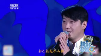 一代人的青春 黎明《今夜你会不会来》2026年再听，依旧浪漫