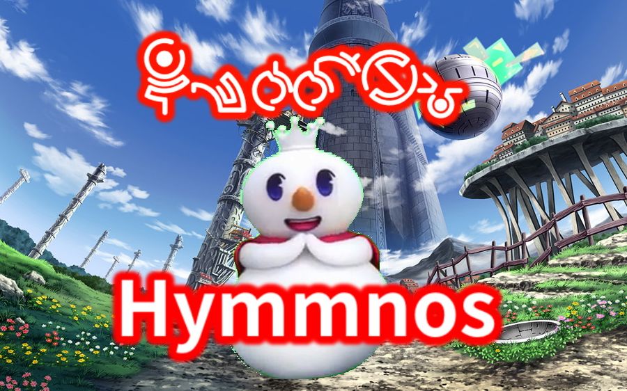 蜜雪冰城 魔塔大陆分店 (hymmnos语版)
