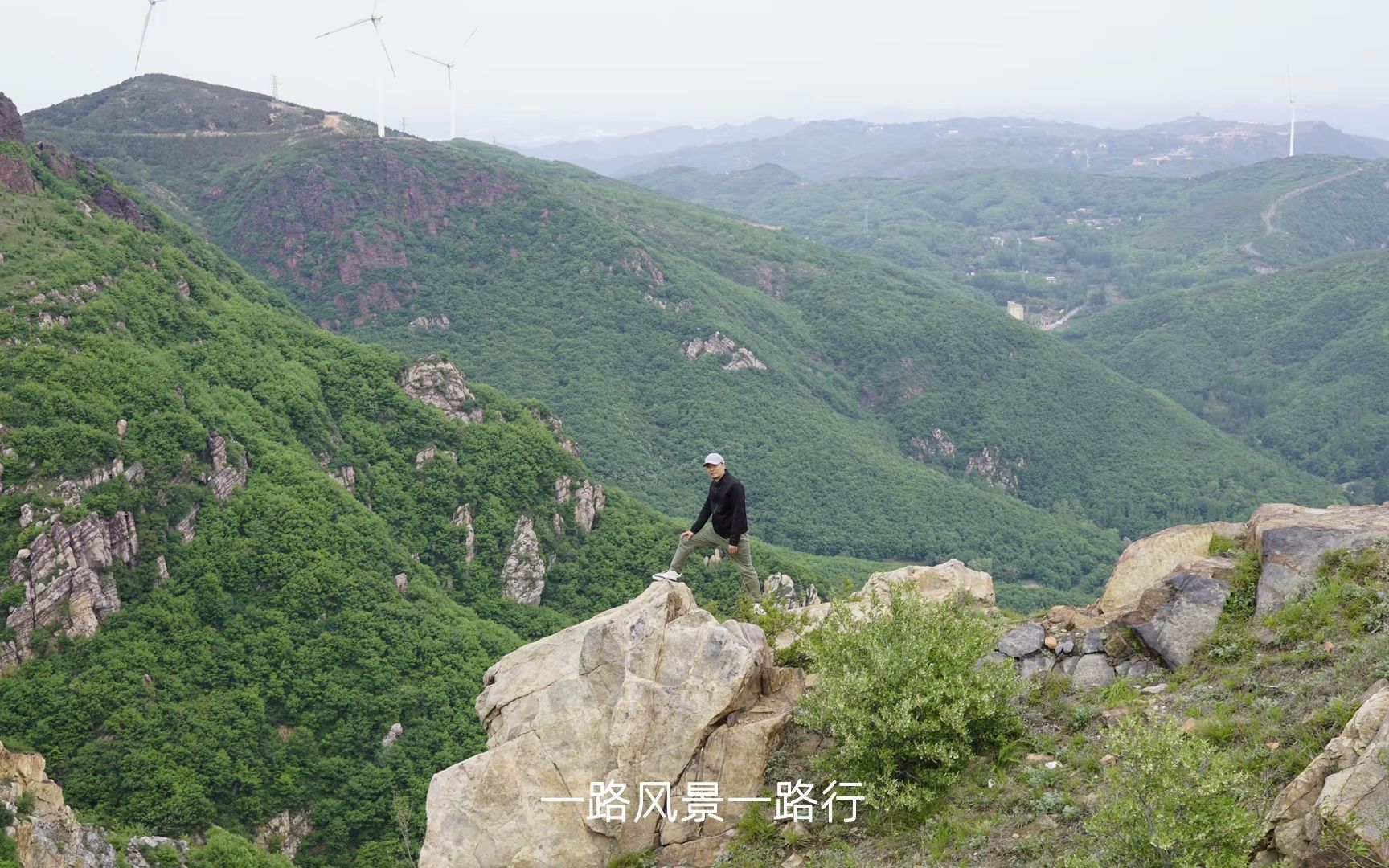 鞏義 五指嶺