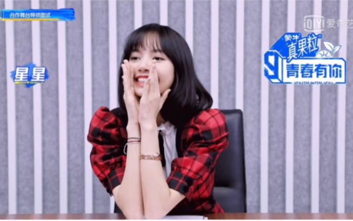 lisax段星星萌甜老师和拽酷学生太甜了吧