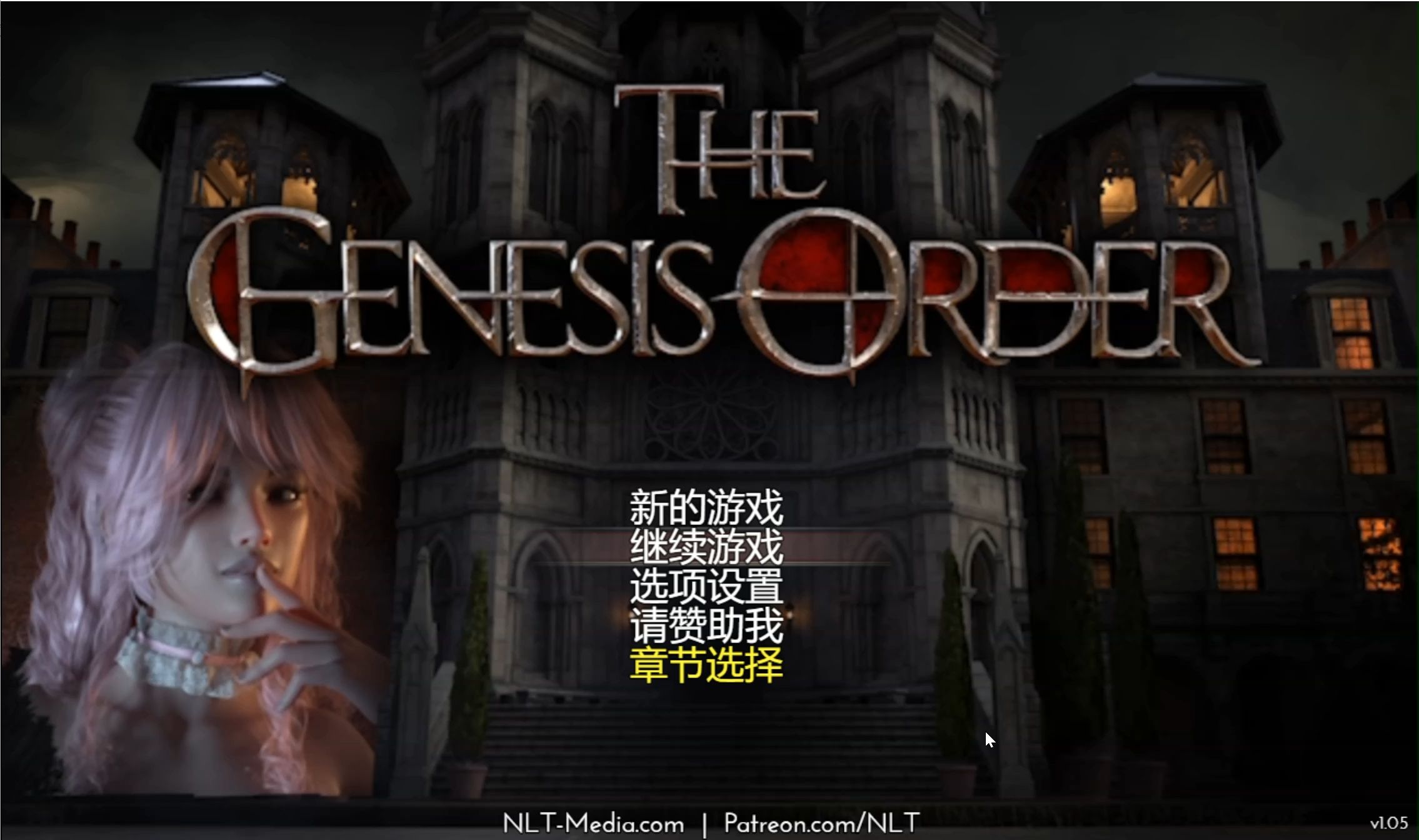 [图]创世秩序The Genesis Order v.1.05真完结中文版 安卓+PC+奖励关+攻略！