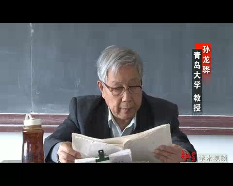 青岛大学 楼梦赏析 全29讲 主讲孙龙骅 视频教程哔哩哔哩bilibili