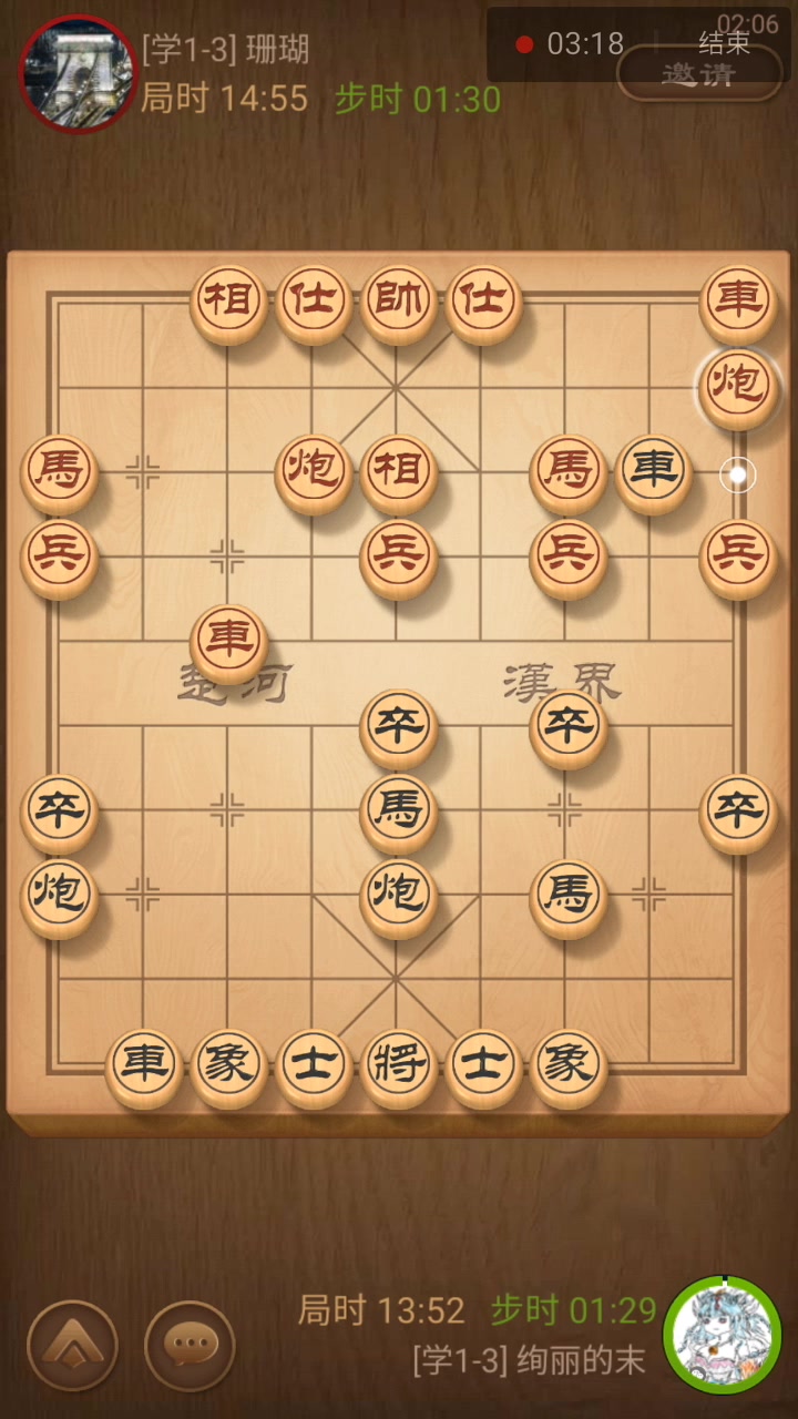 天天象棋 联网对局合集哔哩哔哩bilibili