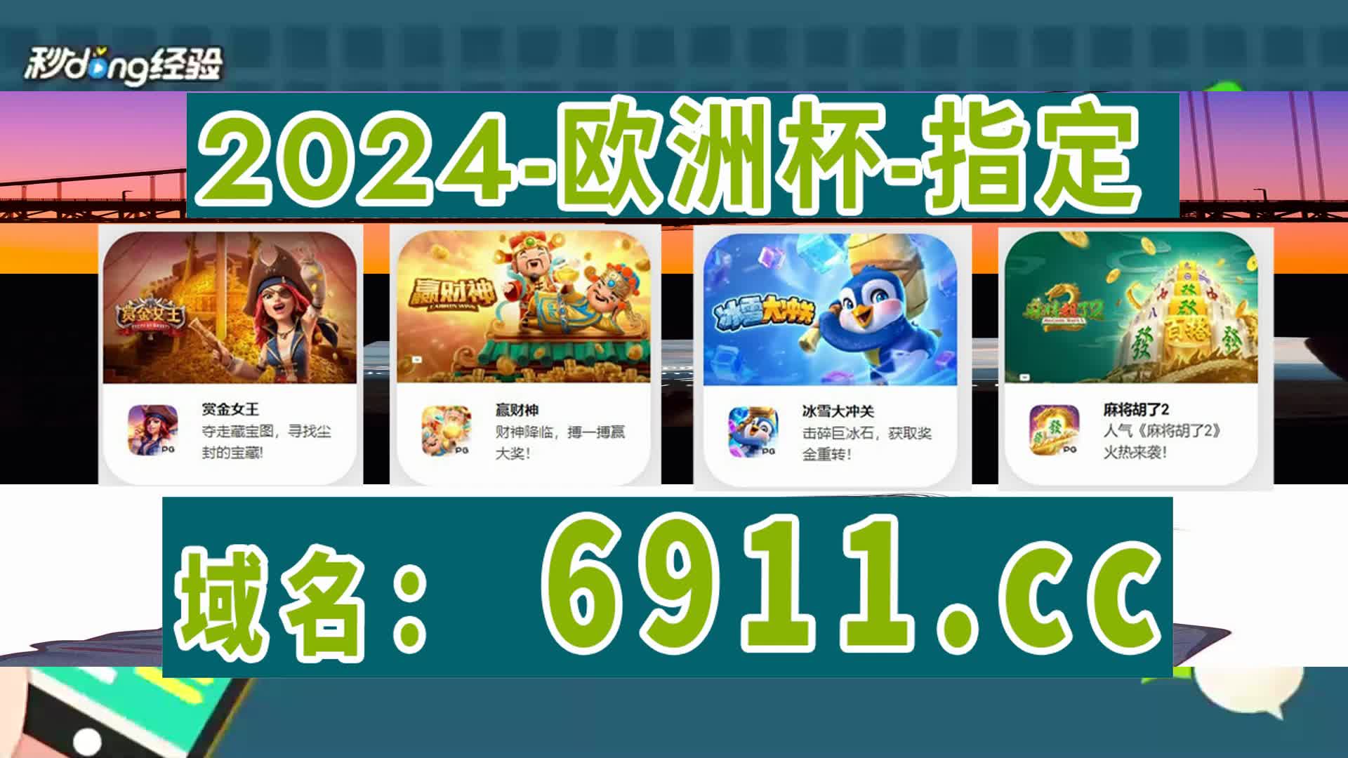 一分说明奔驰宝马电玩城下载可以提