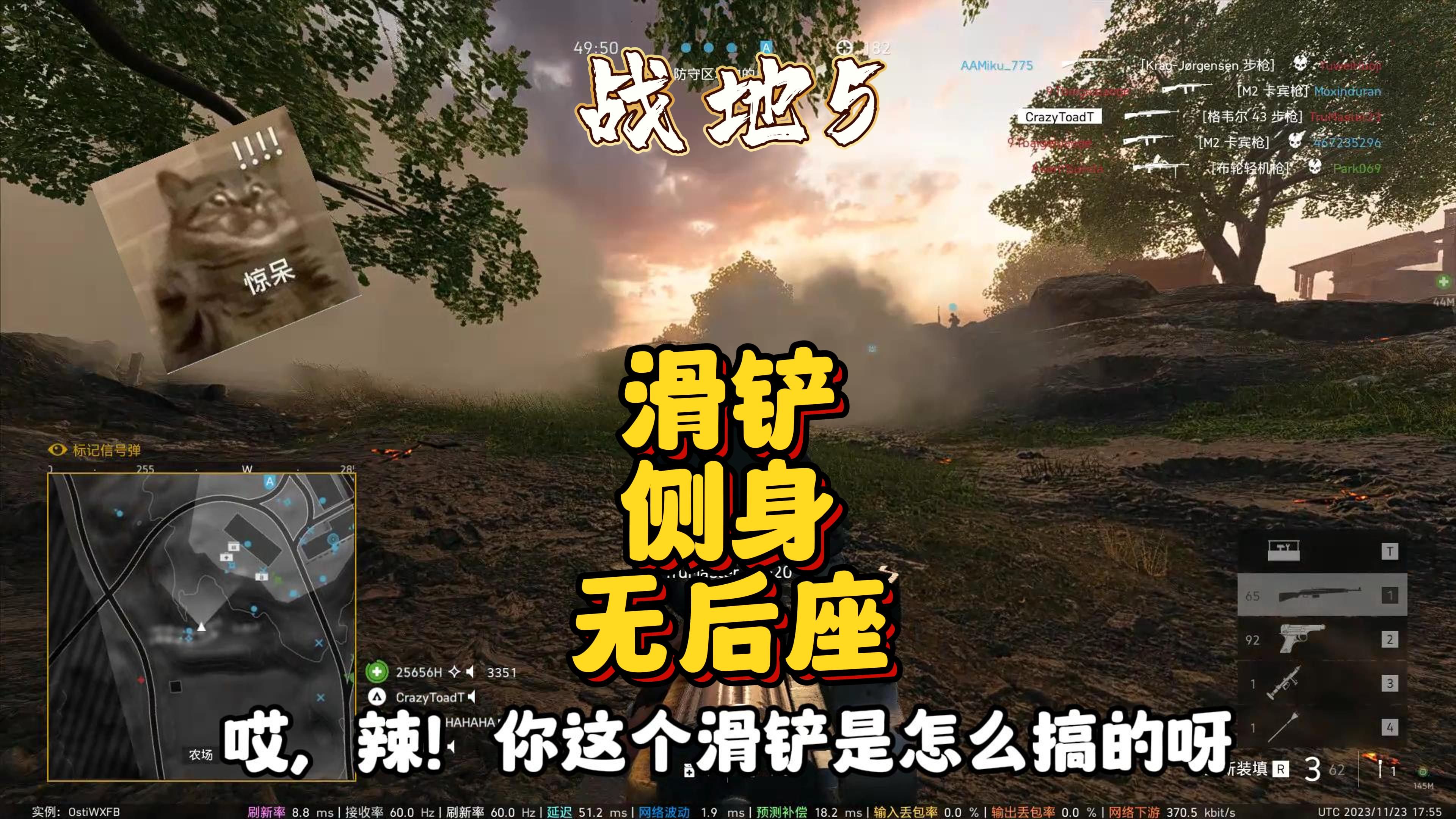 [图]【战地5】滑铲怎么按、侧身怎么搞、你枪无后座不会开了吧！！！ #steam游戏 #战地5