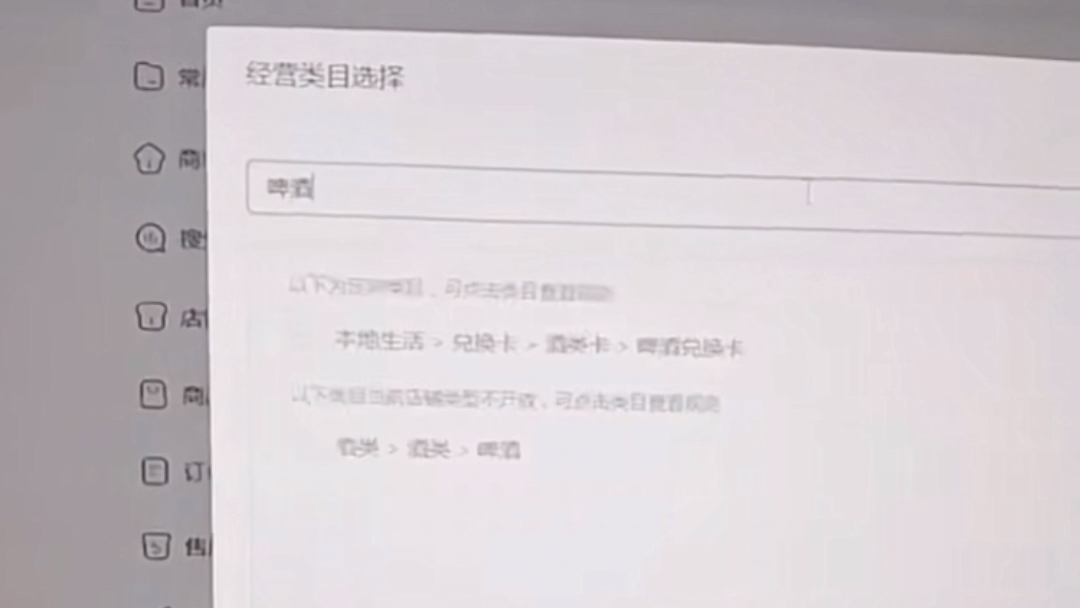 强制提取保证金,不用等90天.抖店强退保证金.风险保证金强制提取技巧.#抖店 #抖店运营 #干货分享 #保证金 #保证金退款流程哔哩哔哩bilibili