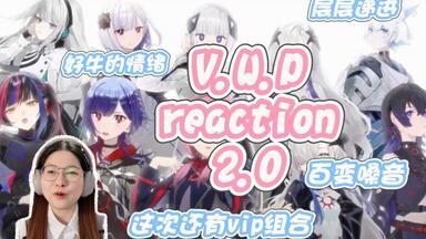 KAMITSUBAKI x Monark Collaboration Album「Awake」XFD_哔哩哔哩_bilibili