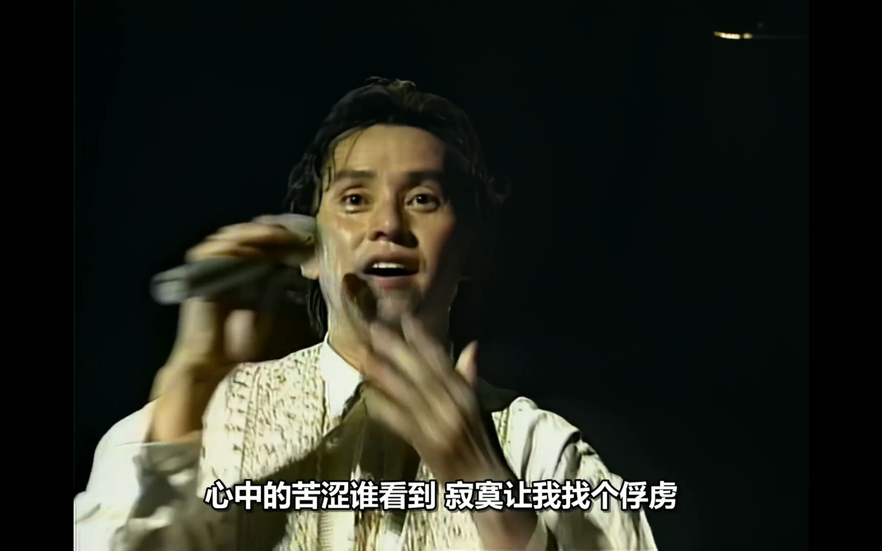 谭咏麟  片刻的无题 1994纯金曲大球场演唱会哔哩哔哩bilibili