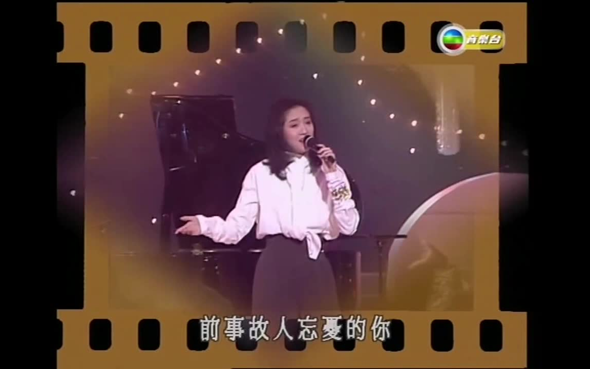 [图]梅艳芳 似是故人来（TVB原版mv）