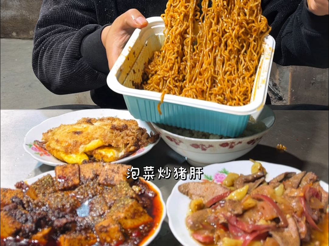 鸡圈架子搭好了,晚上做了酸菜炒猪肝,麻婆豆腐,美滋滋哇哔哩哔哩bilibili