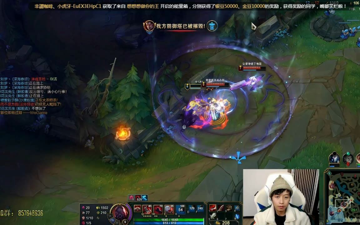 龙斯基塞恩直播录像20220121001