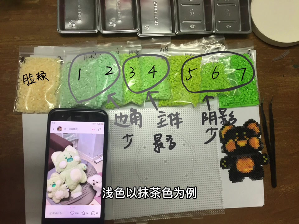 全网首发 嘟嘟猫拼豆图纸教程来啦哔哩哔哩bilibili