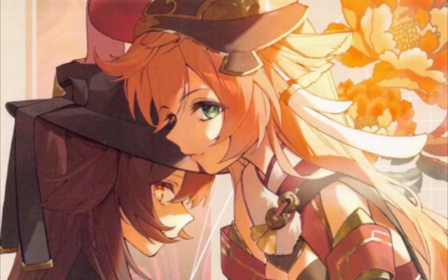 【原神】胡桃x烟绯