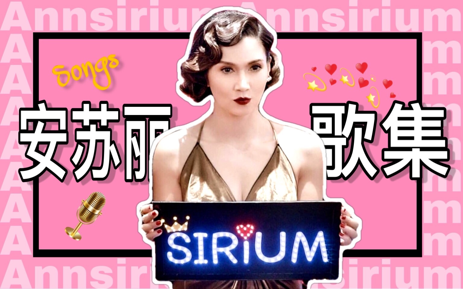 232729222223282825282528爱你chalala-ann