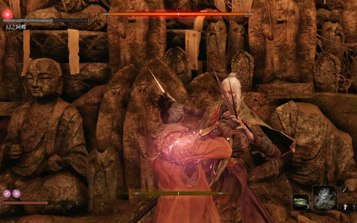 ps4 只狼 一周目 幻之阿蝶 完美弹反 无伤