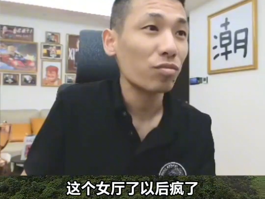 宝哥讲述目前旗下女厅抖音排名第一,也引来各大主播开始搞语音厅