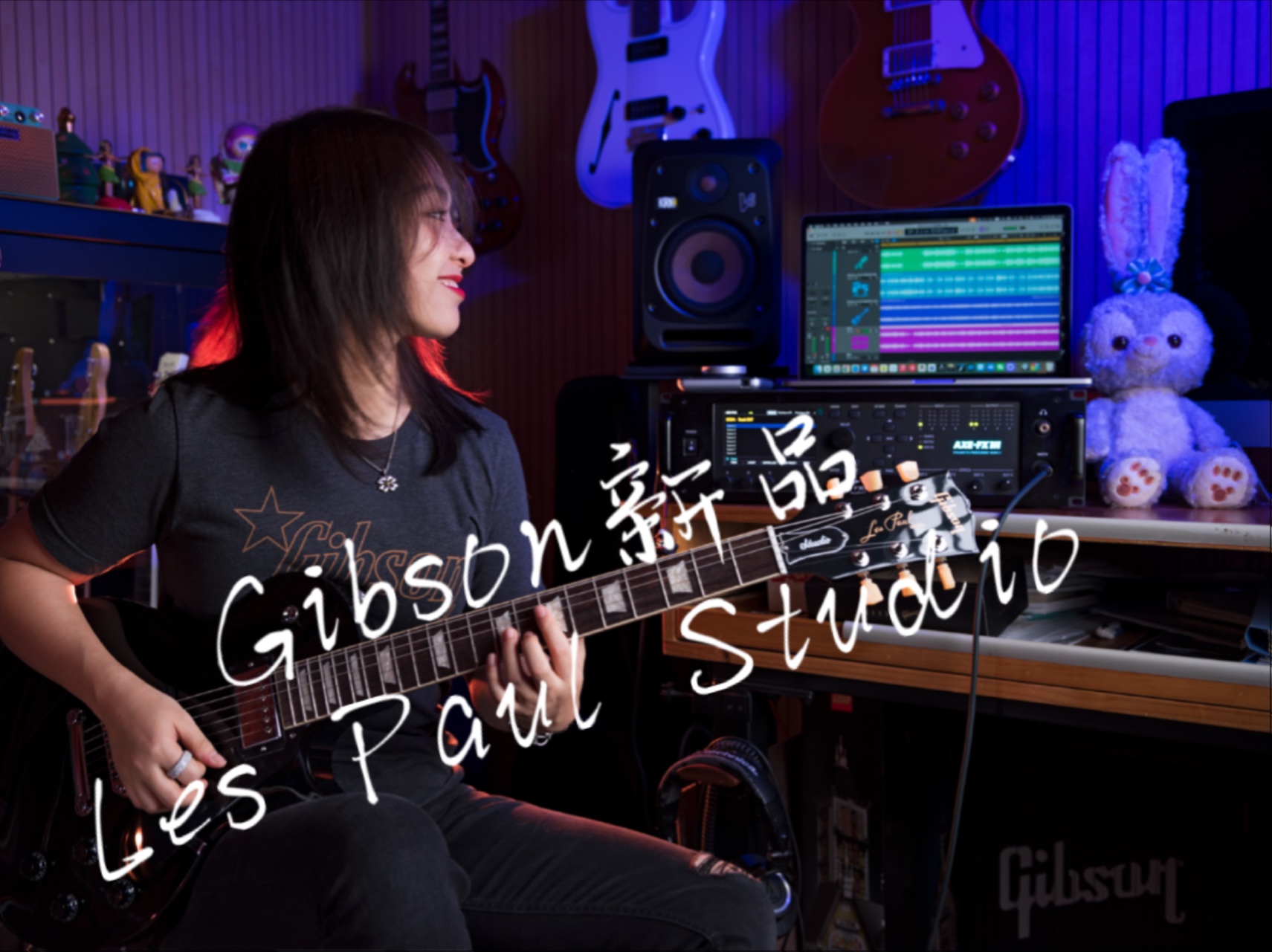 2024 Gibson Les Paul Studio 新款演示 《World On Fire》石岚哔哩哔哩bilibili