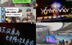 Download Video: Vlog.论没去海口的楼丝五一是怎么过的|崩溃的我|时代少年团我永远爱你们|暑假见！