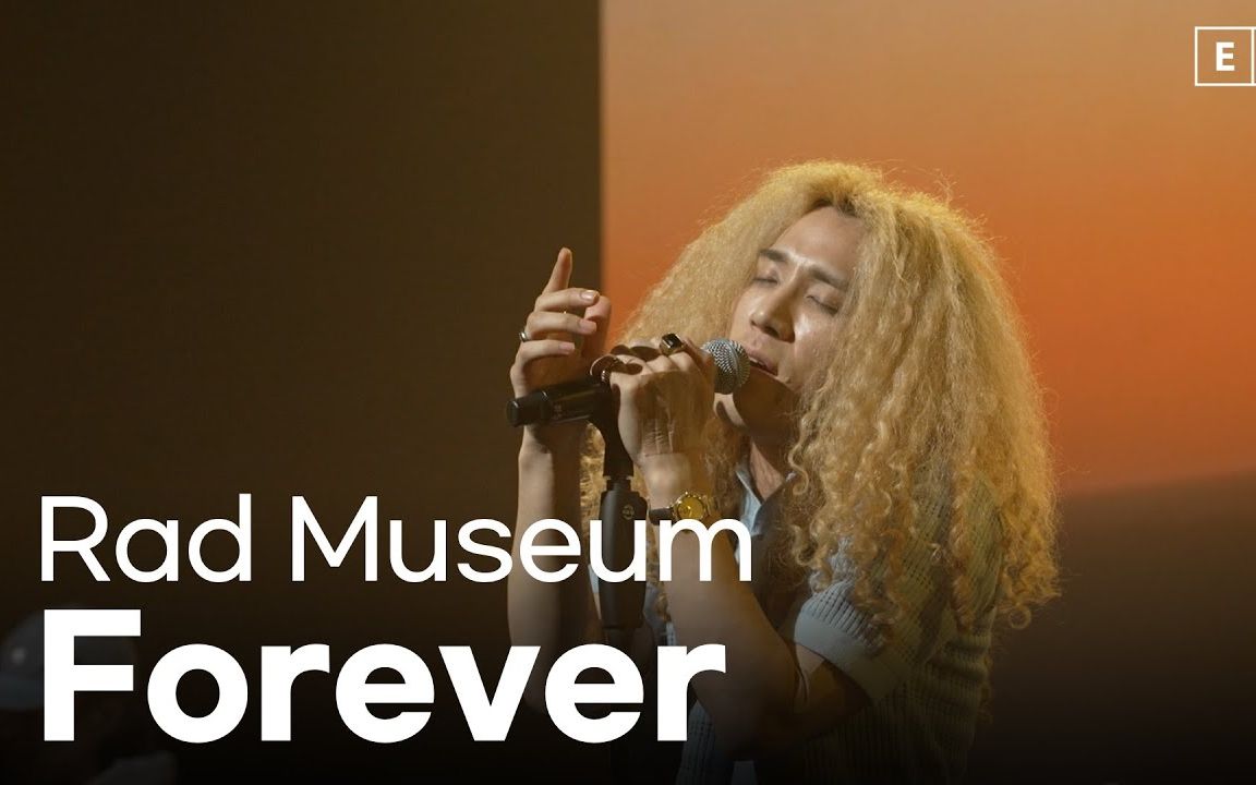 Rad Museum