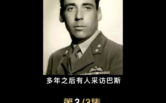 二战真实事件改编!挪威士兵在极寒地逃亡63天《第十二个人》#战争 #电影 #励志哔哩哔哩bilibili