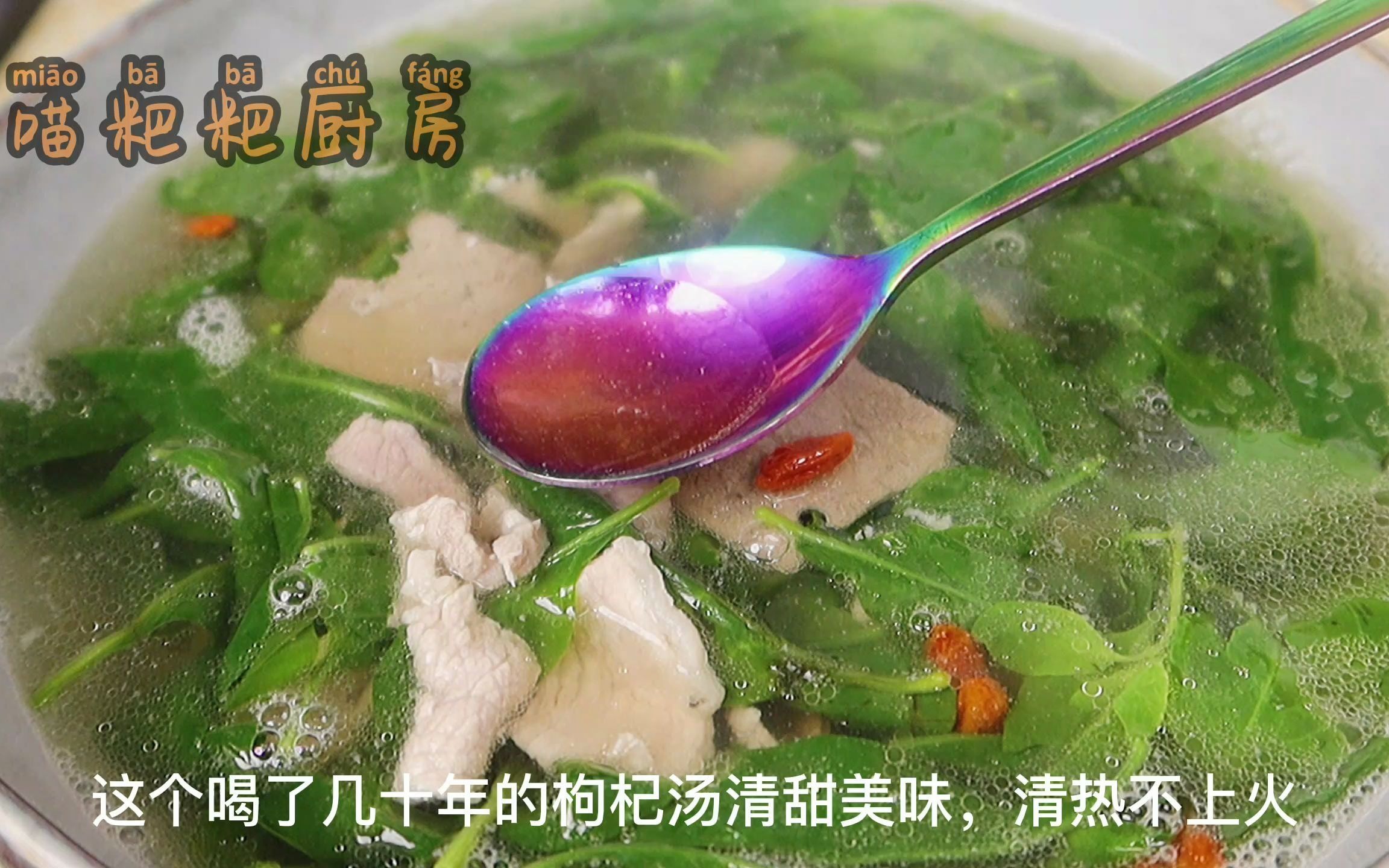 猪肝菠菜汤,猪肝菠菜汤的家常做法 - 美食杰猪肝菠菜汤做法大全