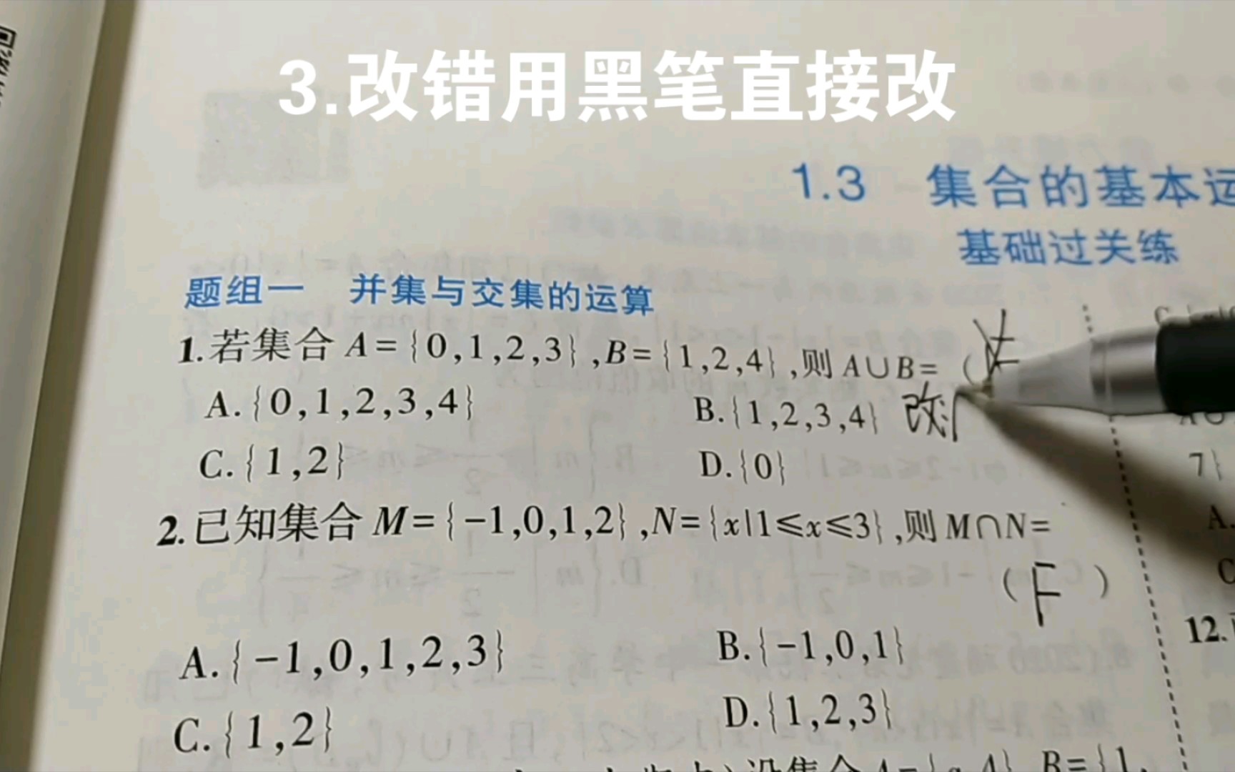 [图]学习上的几种狠人，你是哪种？