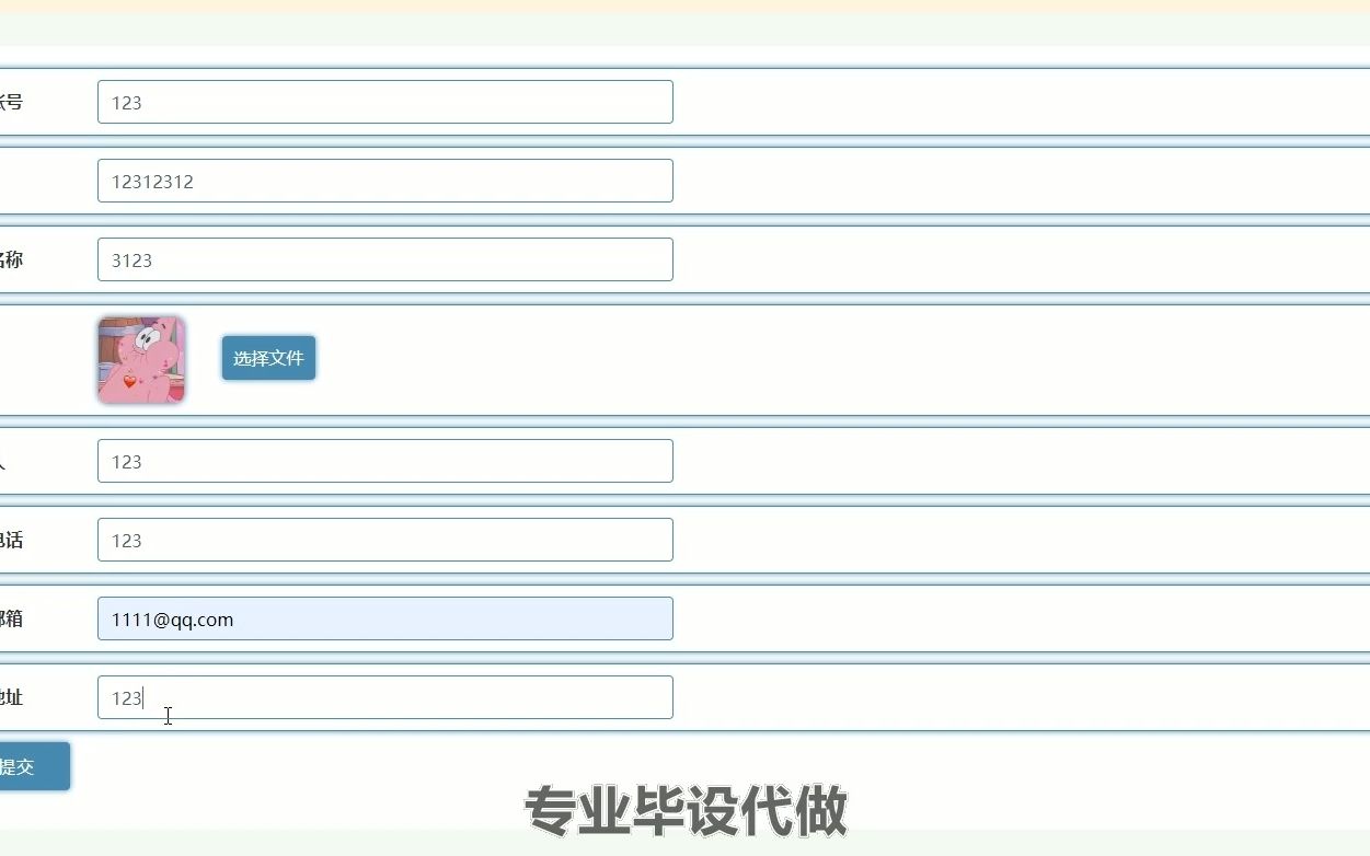 大学生就业信息平台系统java 定制小程序毕业开发PHP网站定制哔哩哔哩bilibili