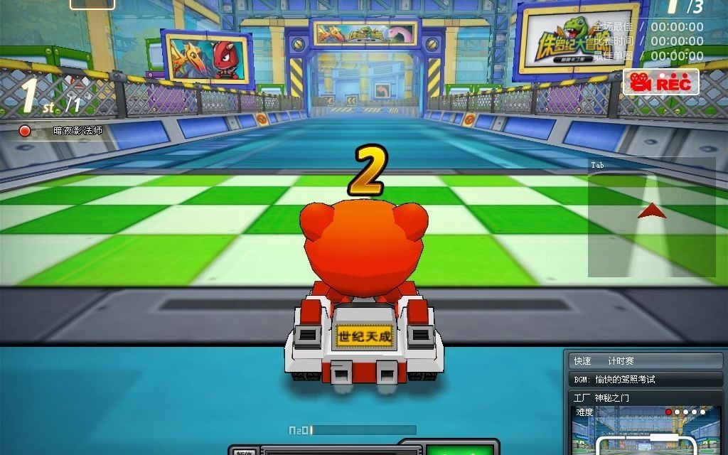 [跑跑卡丁车]背刺下的产物——棉花糖pro-r测试