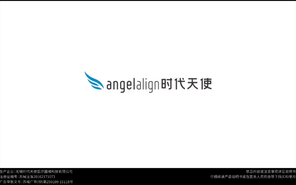 [图]三分钟让你了解angelalign时代天使材料有多强悍