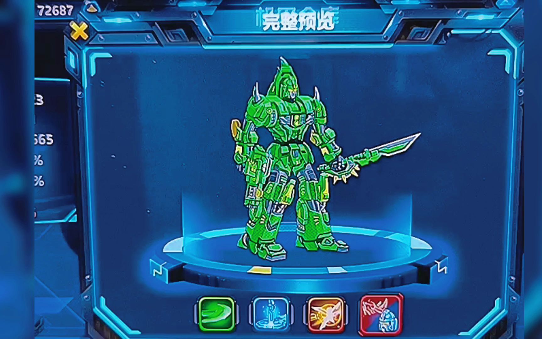 趣味小游戏,龙兽争霸,霸气大犀牛变身