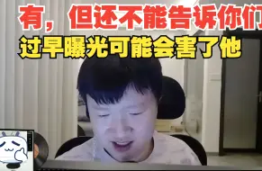 九爷有看好的国内小孩吗？