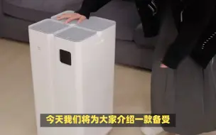 Download Video: 352X88C空气净化器四个方面要记清,一定要了解