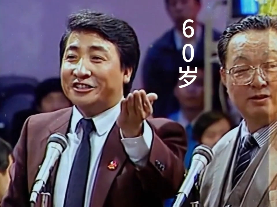 "人民艺术家"郭兰英先生在60岁到90岁演唱的《我的祖国》合集