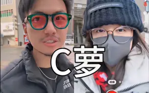 Download Video: 菠萝赛东:什么事NPC都来敲我的门，菠神菠神这个怎么弄？菠神菠神这个怎么办呀