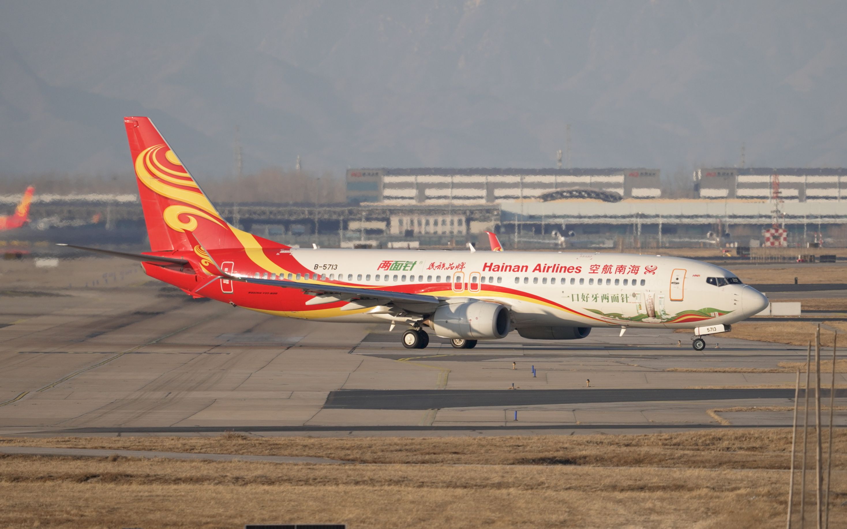 [4k50p] 海南航空装有双刀小翼的波音737-84p b-5713 两面针牙膏广告