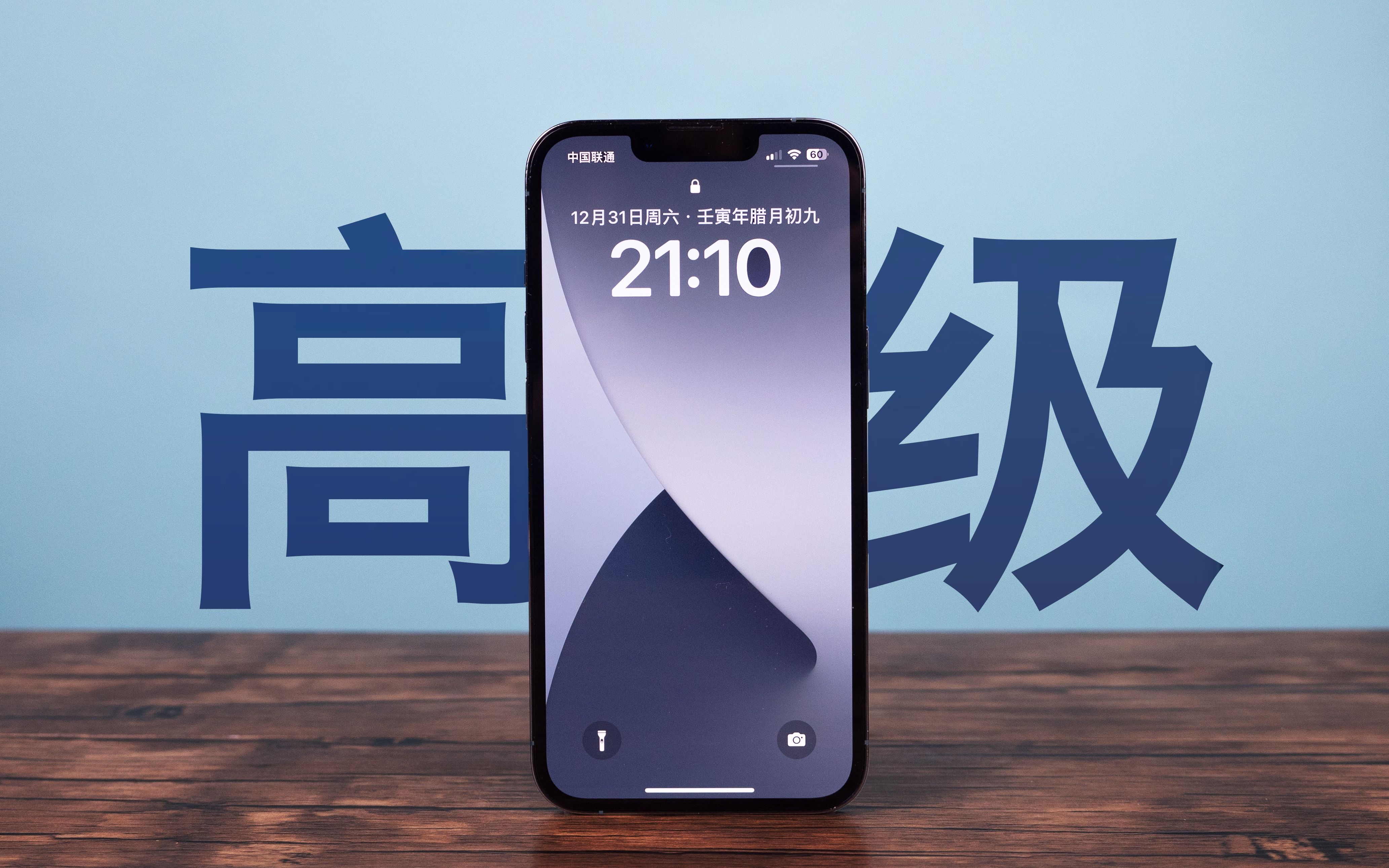 iPhone的高级感,从何而来?丨苹果极简主义解析