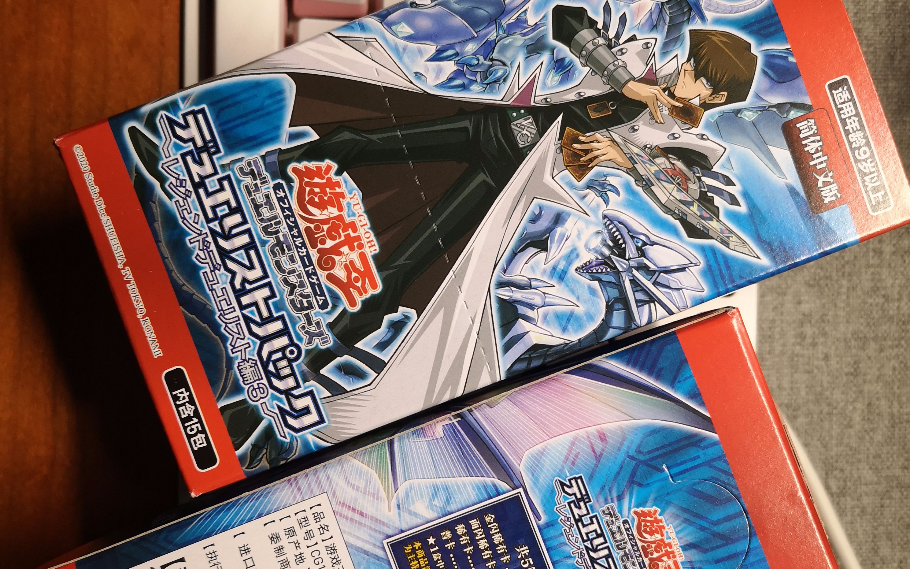 游戏王简体中文简中dp20传说决斗者3开盒