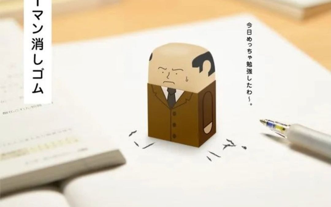创意文具大赏!日本人难道没有创作瓶颈吗?