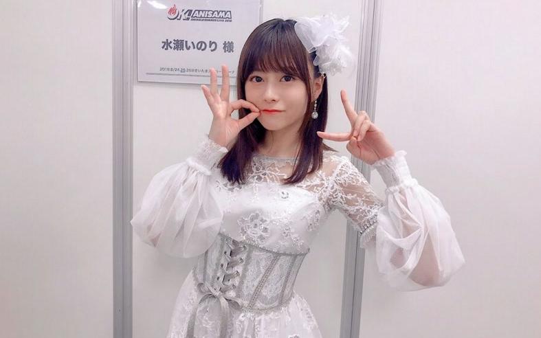 声优广播180826水濑祈melodyflag99