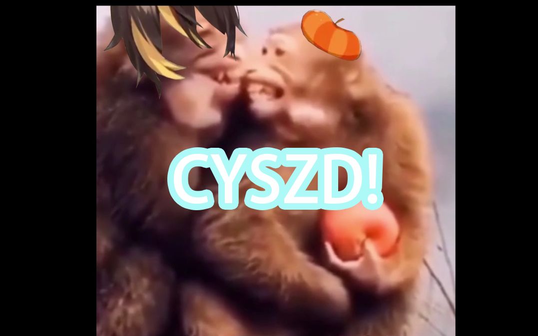 [图]【CYSZD】吃 苹 果