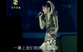 艾梦萌2006超级女声上海巡演单曲首唱哔哩哔哩bilibili