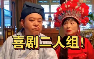 Download Video: 叻哥石榴姐再度合作！叻哥邀请石榴姐去贵州！