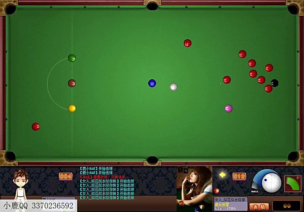 【搬运】【小鹿】qq桌球斯诺克娱乐赛