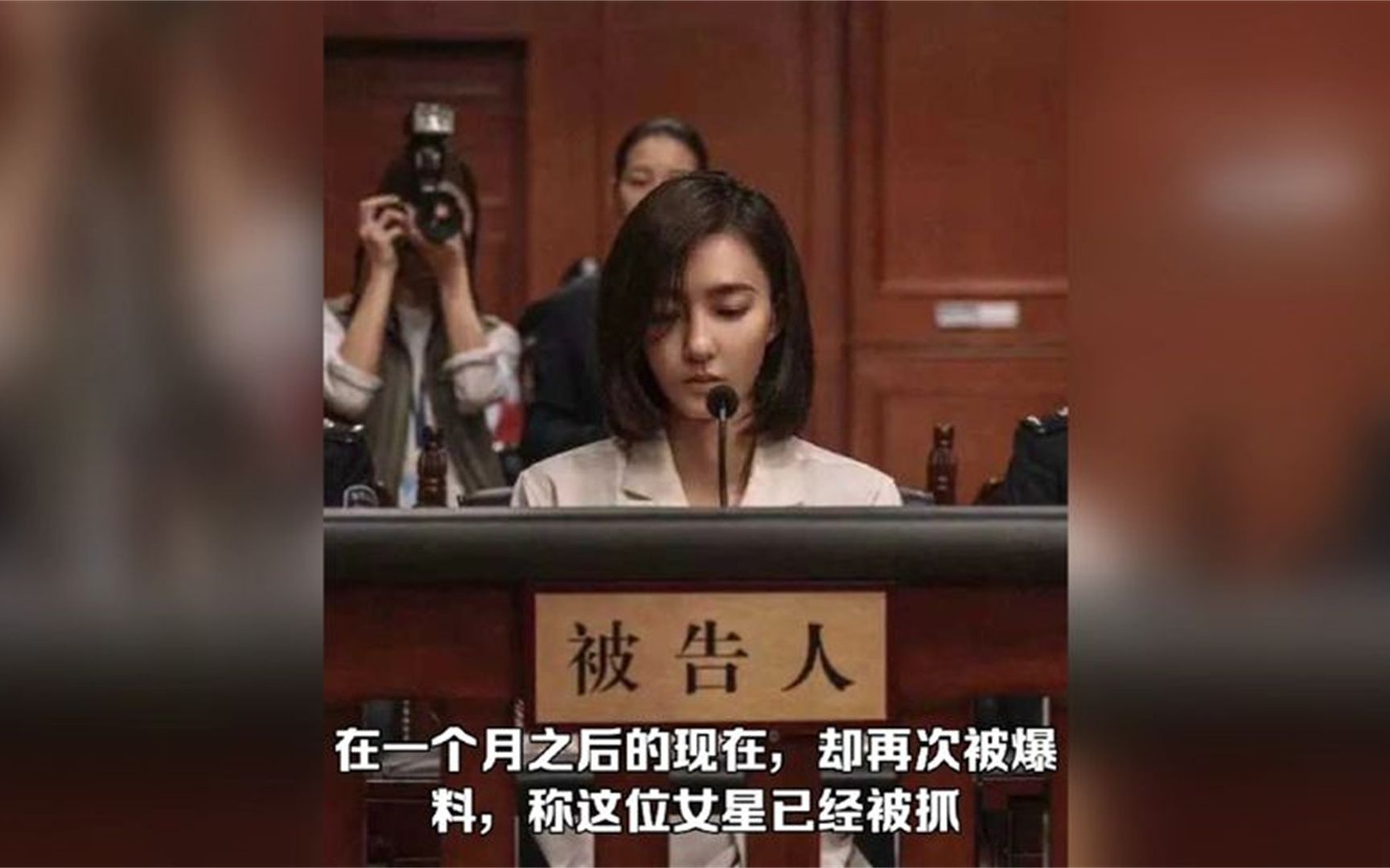 [图]实锤！王丽坤花赃款被带走，46户百姓堵门索赔，受害者曝案件进度