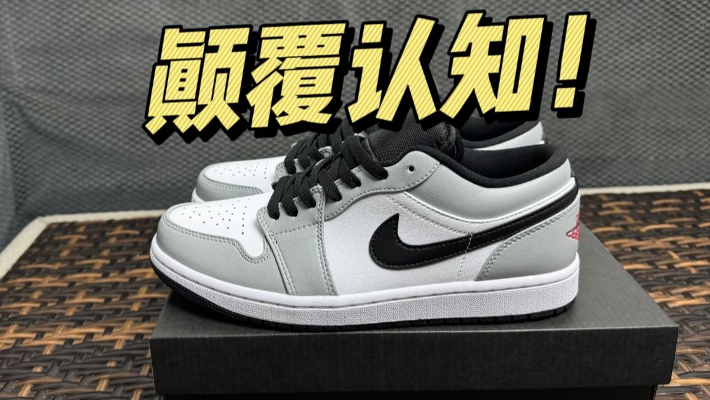 aj1冰蓝烟灰真假对比图片