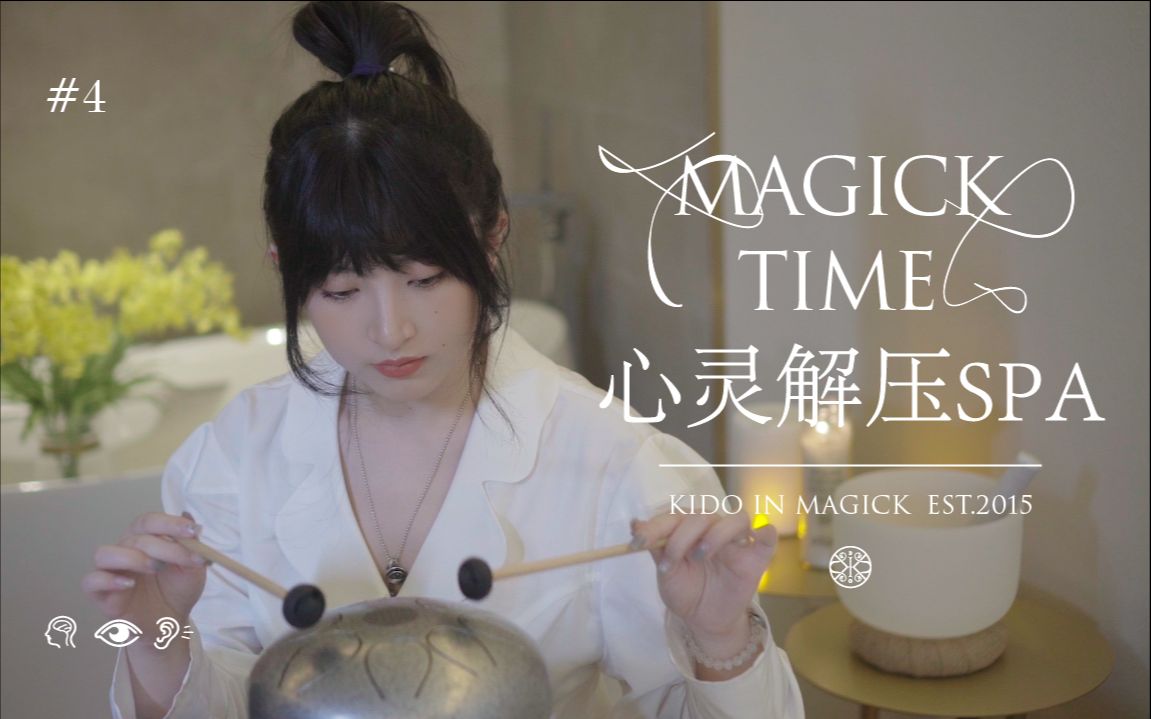 心灵解压spa丨超解压耳道采耳舒缓助眠催眠安眠哄睡白噪音_哔哩哔哩