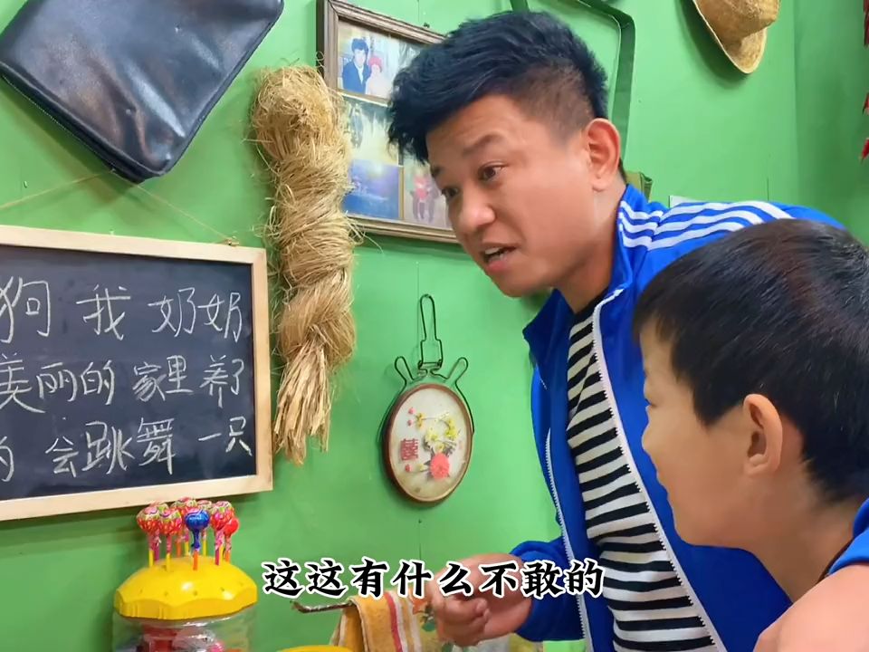 父子俩造句让你看看什么叫做老子英雄儿好汉#小卖部哔哩哔哩bilibili