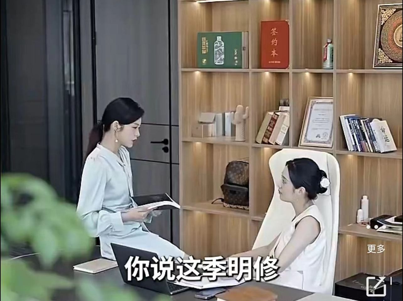 [图]季总你的gh马甲叒掉了ytj