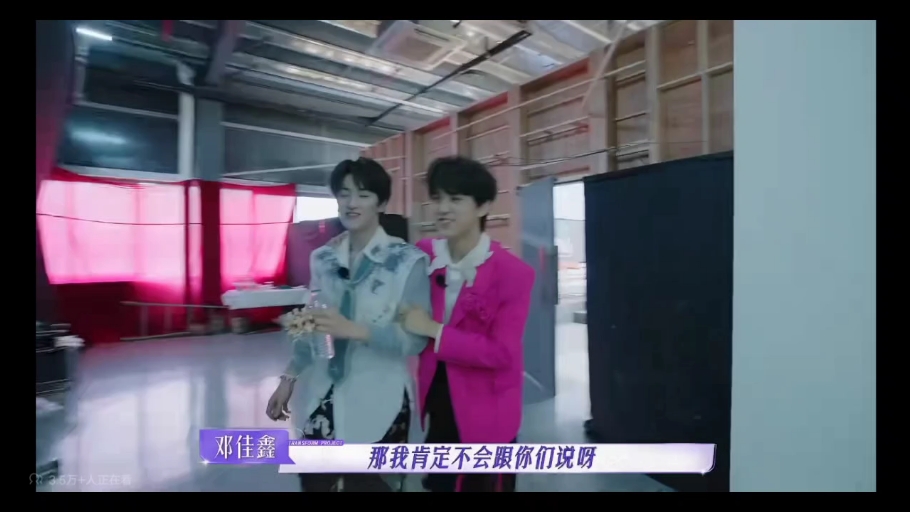 朱朱是下意识的动作吗?#左航#朱志鑫#邓佳鑫